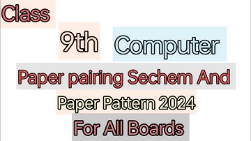 Class 9th Computer.Paper pairing scheme. Paper pattern 2024