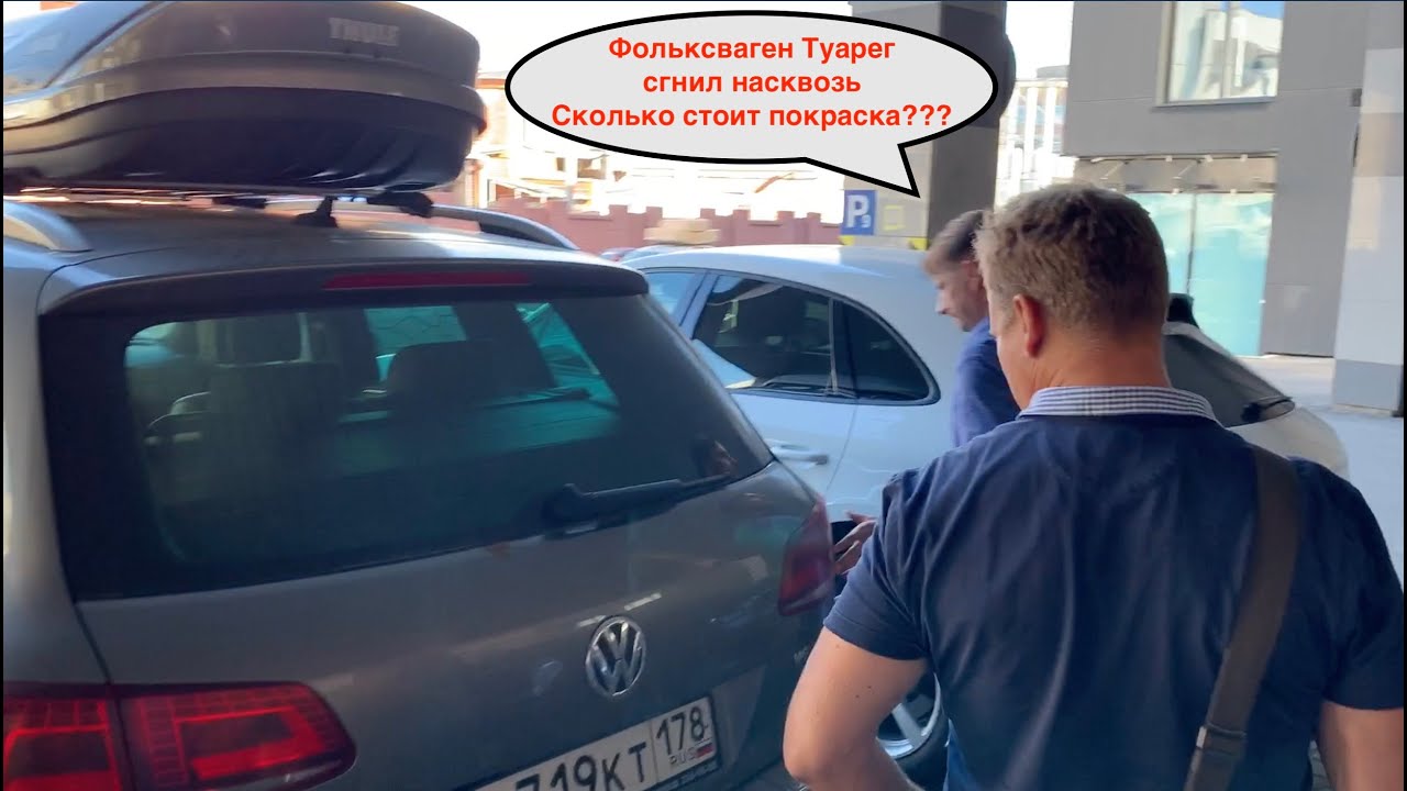 Покрасить машину целиком