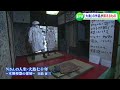 「人間を捨てた島」の歴史を知って 瀬戸内国際芸術祭・大島の作品が訴えるもの【RSKドキュメンタリー】