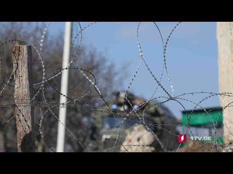 უკანონო ბორდერიზაცია გუგუტიანთკართან