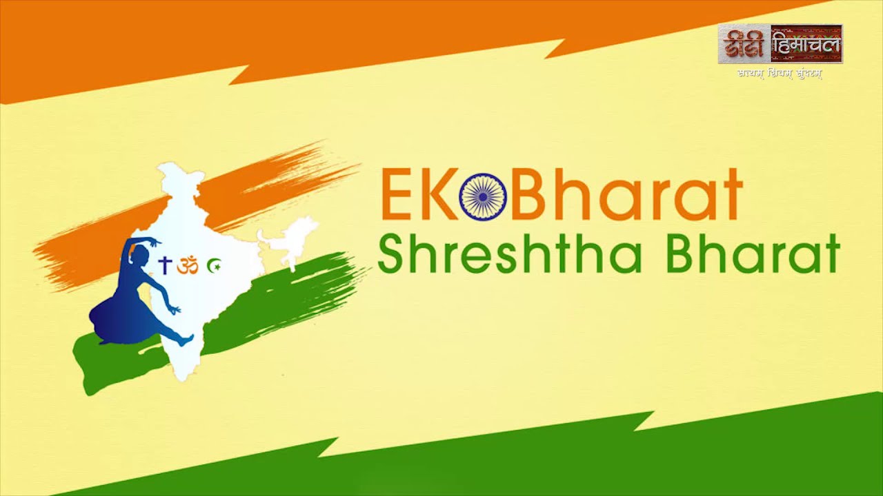 The Ridge Show (एक भारत श्रेष्ठ भारत)