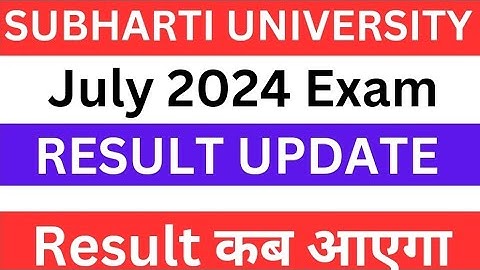 Subharti University Result Update | July Exam 2024 Result update #subhartiuniversity