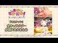『このファン』必殺スキルまとめ <この素晴らしい世界に祝福を!ファンタスティックデイズ>このすば