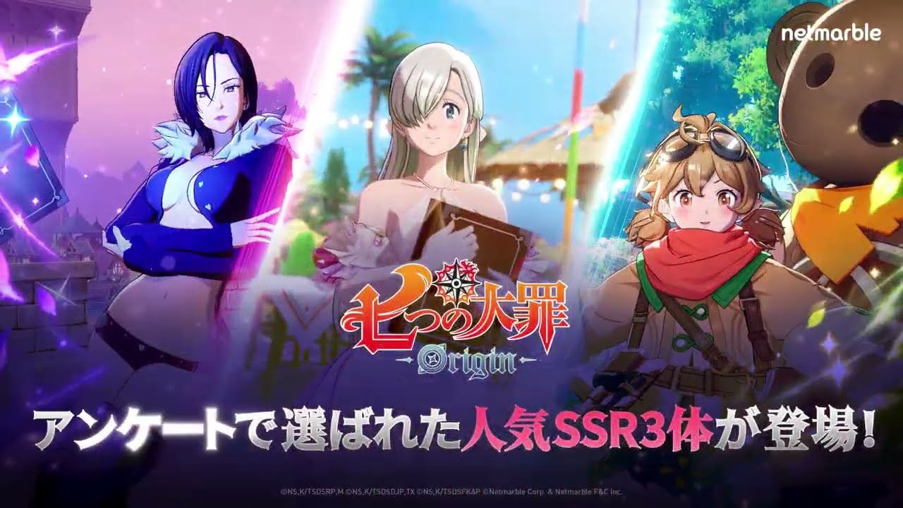 The Seven Deadly Sins: Origin] Play Now_000401 - YouTube