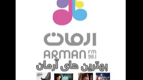 Arman Best - Part 1