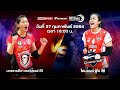 นครราชสีมา เดอะมอลล์ วีซี VS ไดมอนด์ ฟู้ด วีซี |Volleyball Thailand League 2020-2021 [Full Match]