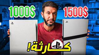 كارثة من سوني .. و السبب غريب