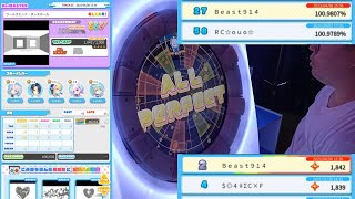 【AP★4】maimai DX FESTiVAL ワールズエンド・ダンスホール Re:MASTER (ST) 手元參考