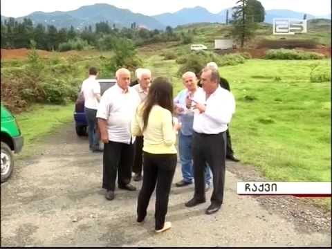 ჩაქვში მიწების საკუთრებაში დარეგისტრირების მოთხოვნით მორიგი საპროტეტსო აქცია გაიმართა