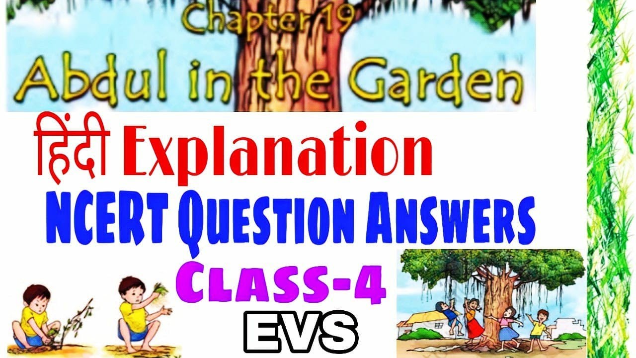 Abdul in the Garden / Class4 EVS/ ncert chapter 19 Chapter Explanation