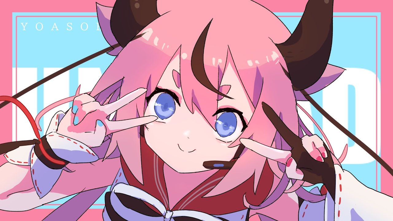 【ボカロカバー】UNDEAD / YOASOBI【鳴花ヒメ】