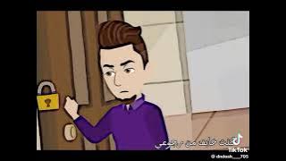 كنت شايلك بين ضلوعي كنت خايف من رجوعي🚶‍♂️🚶‍♂️