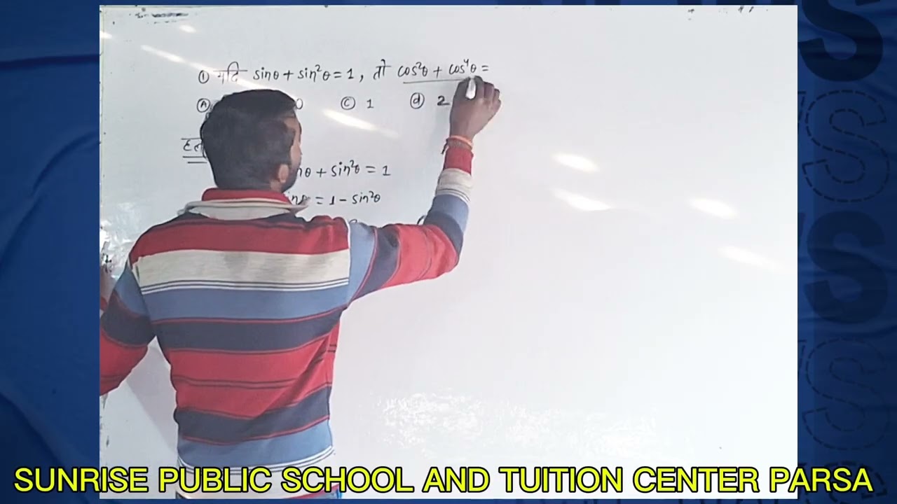 CLASS-10TH ll MATHS ll TRIGONOMETRY ll BY L.KUMAR SIR ll SUNRISE PUBLIC SCHOOL PARSA ll 2026 