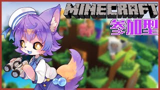 【#minecraft 】参加型(条件あり)のマイクラ鯖【デュランタ・レーネ/Vtuber 】