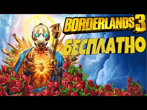 Video: Borderlands 3: Mitä Konsolin Kehysnopeudet Tekevät?