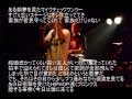 媚とHIPHOPの間で / 狐火 Track by DJ６月