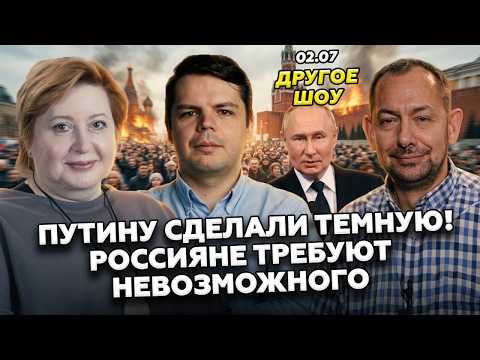 ❗️БЛЭКАУТ в Москве: жуткая МЕСТЬ Путина! ЧЕРНЫЙ август для РФ уже близко. Си ОТВЕРНУЛСЯ от Кремля