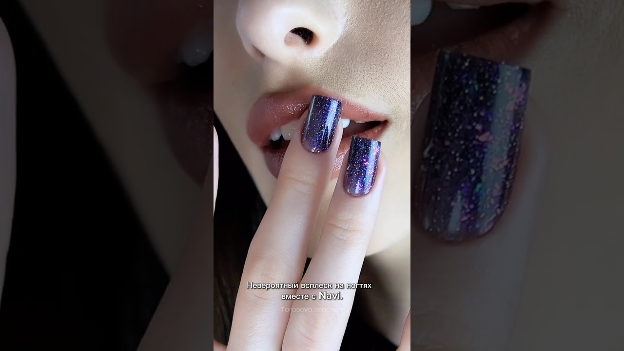 Невероятный гель. Артикулы смотри в комментариях 