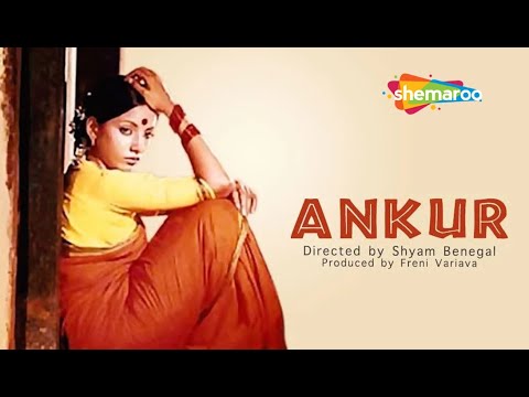 शब न आज म क सबस बड स परह ट ह द म व SHABANA AZMI BLOCKBUSTER MOVIE ANKUR THE SEEDLING