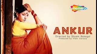 शबाना आज़मी  की सबसे बड़ी सुपरहिट हिंदी मूवी - SHABANA AZMI BLOCKBUSTER MOVIE - ANKUR THE SEEDLING 