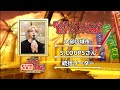 【SVT御殿】さんま御殿の再現VTRのパロディ[SEVENTEEN/세븐틴/セブチ]