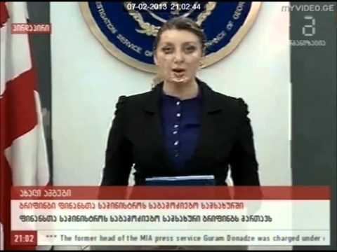 თორთლაძეს $50000 ბიუჯეტიდან