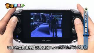電玩宅速配20120613_初代PS遊戲經典 PSV掌機玩得到 電玩宅速配20120613_初代PS遊戲經典 PSV掌機玩得到