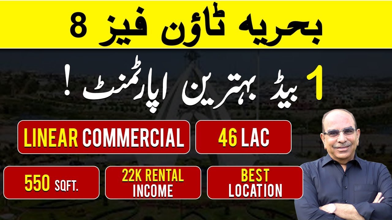 One Bed Apartment For Sale Reasonable Price Best Location Price