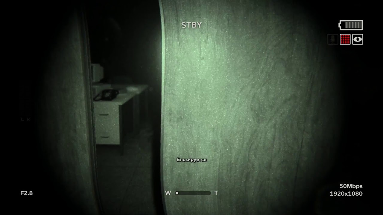 Предохранители в outlast