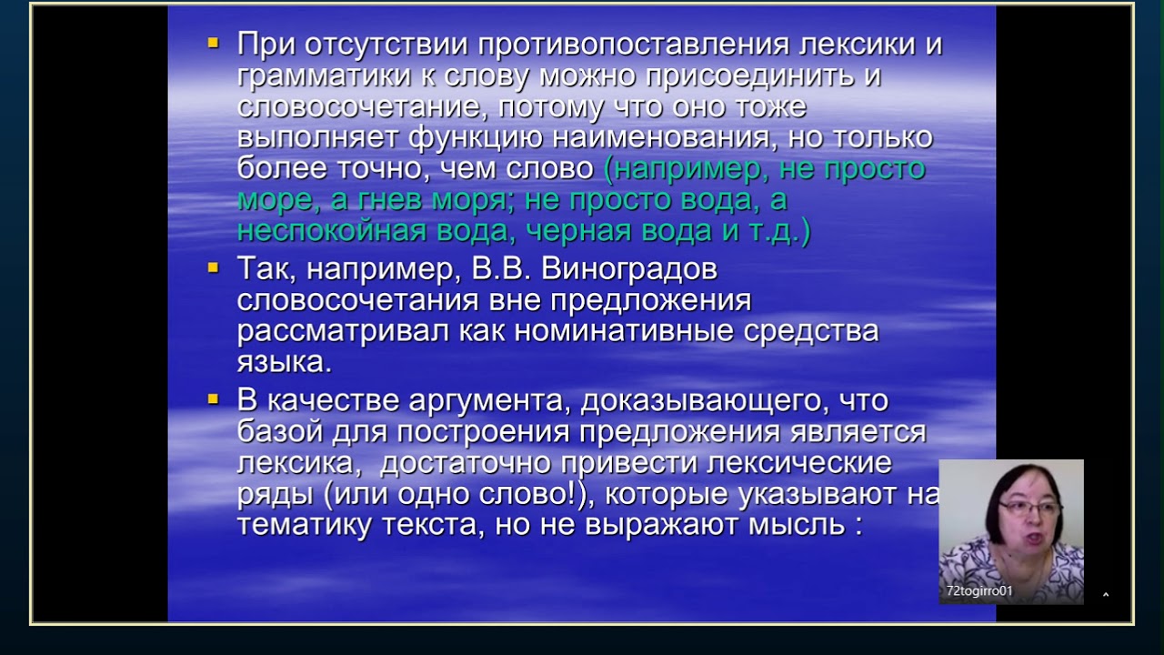 Подготовка к ГИА. Русский язык 9 класс 18.04.2019 - YouTube