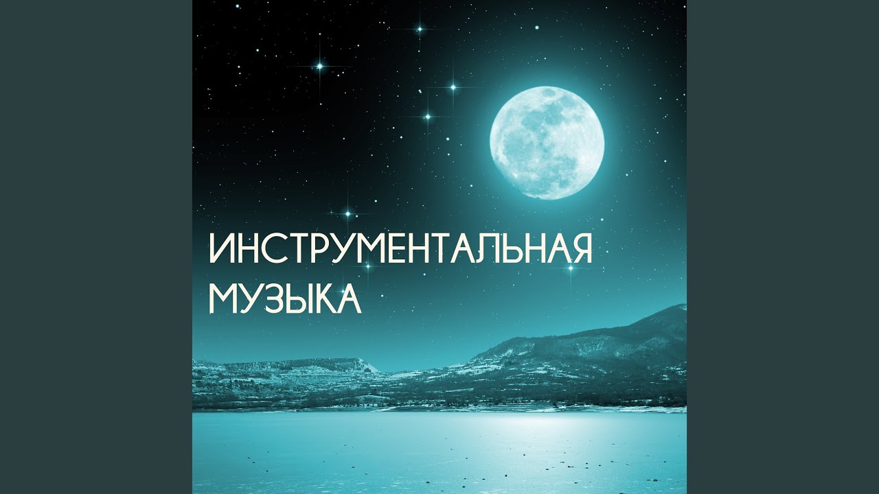 Гипноз мести хендай