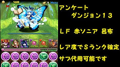 Nan Nan Back Undefined Skip Navigation Search Search Sign In Undefined Home Home Explore Explore Subscriptions Subscriptions Library Library History History パズドラ配信 パズドラ配信 798 Subscribers Subscribe Twitter Home Videos Playlists