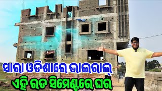 Jindal Panther Tmt Rebars and Cement Mega Campaign with Engineer, Delaer Raw Review 