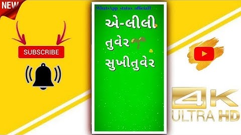 New Dj Remix Hd Green Screen Status Gujarati Timli 2021 | Hd Mixing Remix Timli Green Screen Status