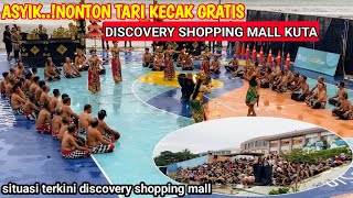 BALI‼️NONTON TARI KECAK GRATIS|DISCOVERY SHOPPING MALL KUTA|hari ini maret 2024