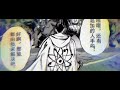 ATOMIC SAMURAI — EDIT