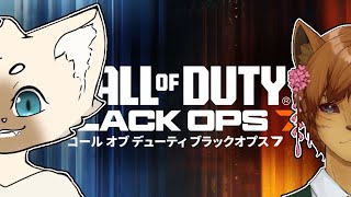 【コラボ】ベータを遊びつくしていく #bo7