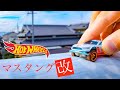 【改造ミニカー ホットウィール編】フォード マスタング GT カスタム オフロードタイプ　解説あり