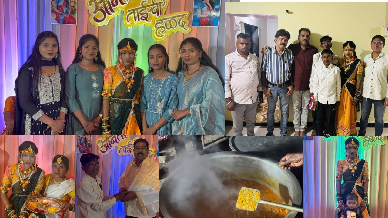 अनिता ताई ची हळद  हरिग्राम गावा मध्य 