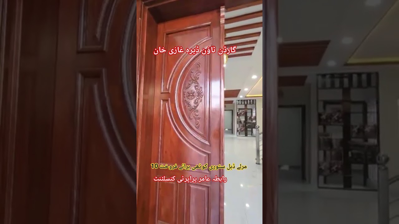 GARDEN TOWN DERA GHAZI KHAN 10 MARLA KOTHI FOR SALE.... DEMAND 3 CRORE 70 LAKH 