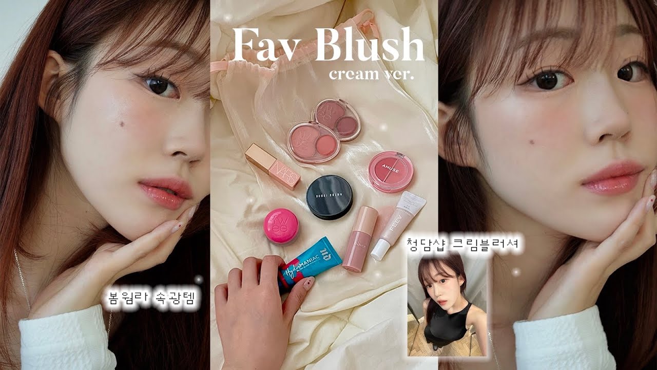 촉촉 여리여리..✷ 봄웜라 최애 크림블러셔🍑|속광블러셔|봄웜 블러셔추천|립앤치크|리퀴드블러셔|웜톤블러셔|바비브라운|어반디케이|퓌|피브|힌스|나스|어뮤즈|blush