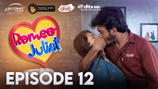 Romeo Juliet | Season 1 | EP 12 | Ajith Unique ! Marriage Web Series | 5.1 | Thanga Nari | SkytoMax