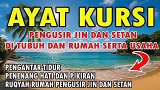 AYAT KURSI PENGUSIR JIN DAN SETAN | PENGANTAR TIDUR MERDU