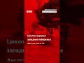 Циклон на западе Австралии окрасил небо в красный цвет