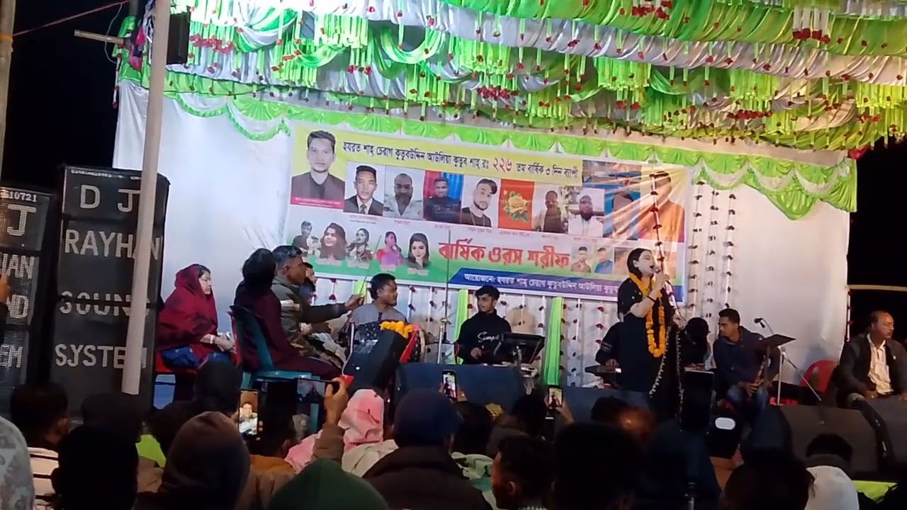 কন্ঠ শিল্পী জুমুর রানী কি গান গাইলো দশকের  মন কাইরা নিল 