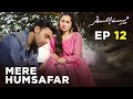 Mere HumSafar | EP 12 | Farhan Saeed | Hania Amir | Pakistani Drama