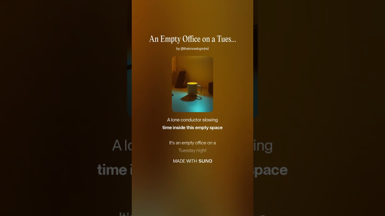 Пустой офис во вторник вечером, версия 2