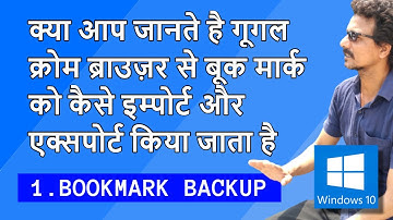 How to Import & Export Bookmarks in Chrome | Easy Step-by-Step Guide