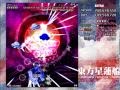 Touhou 12 Undefined Fantastic Object - Extra Stage (Sanae B)