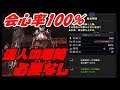 【MHW】天上天下無双刀運用！ヴァルハザク対策もできる太刀装備4種類紹介！